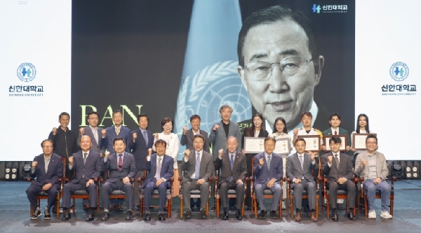 신한대학교, 반기문 제8대 UN사무총장 초청  “청년과 미래” 특강 성료 대표이미지